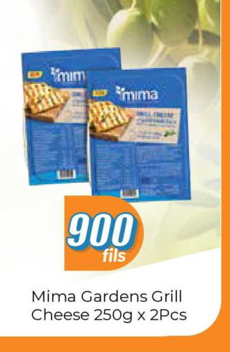 available at سيتي هايبرماركت in الكويت - محافظة الجهراء