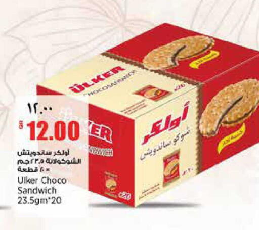 available at سوبر ماركت الهندي الجديد in قطر - الشحانية