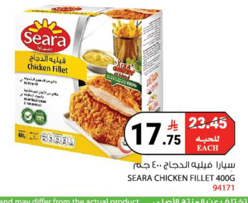 available at هاوس كير in مملكة العربية السعودية, السعودية, سعودية - مكة المكرمة