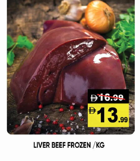 available at ليبتس هايبرماركت in الإمارات العربية المتحدة , الامارات - ٱلْعَيْن‎