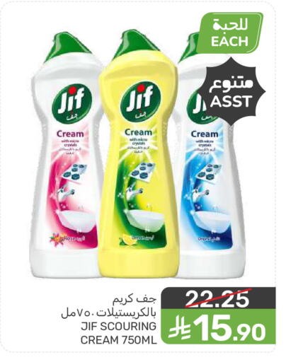 available at  مـزايــا in مملكة العربية السعودية, السعودية, سعودية - المنطقة الشرقية