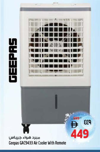 available at SAFARI HYPERMARKET  in UAE - Ras al Khaimah
