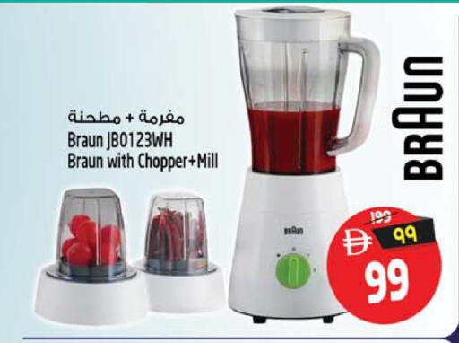 available at Safari Hypermarket  in UAE - Dubai