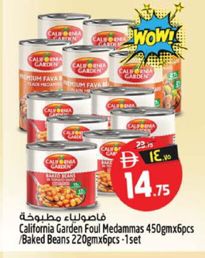 available at Safari Hypermarket  in UAE - Dubai