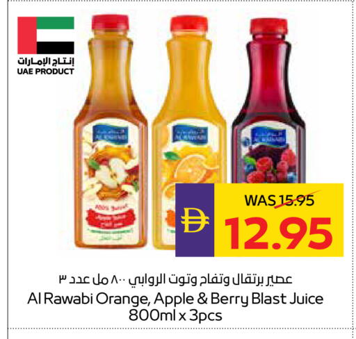 Orange Apple available at أدكووب in الإمارات العربية المتحدة , الامارات - ٱلْعَيْن‎