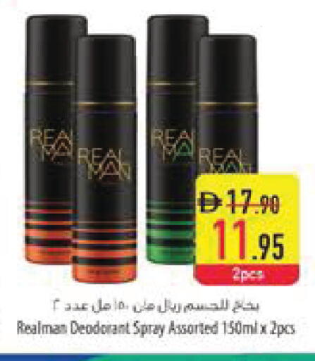 available at Safeer Market in UAE - Al Ain