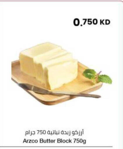 available at The Sultan Center in Kuwait - Jahra Governorate