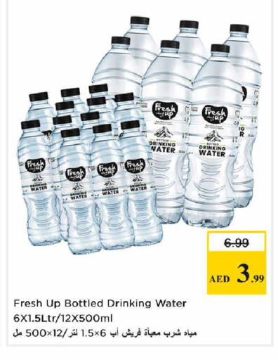 available at Nesto Hypermarket in UAE - Sharjah / Ajman