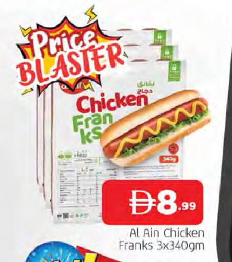 available at المدينة in الإمارات العربية المتحدة , الامارات - الشارقة / عجمان