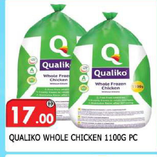 available at المدينة in الإمارات العربية المتحدة , الامارات - الشارقة / عجمان