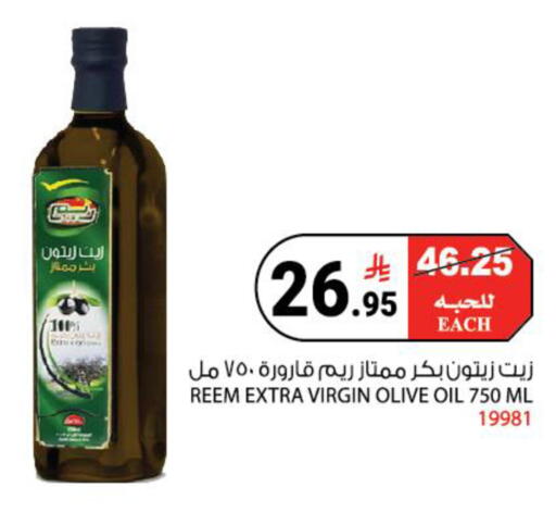 available at هاوس كير in مملكة العربية السعودية, السعودية, سعودية - مكة المكرمة