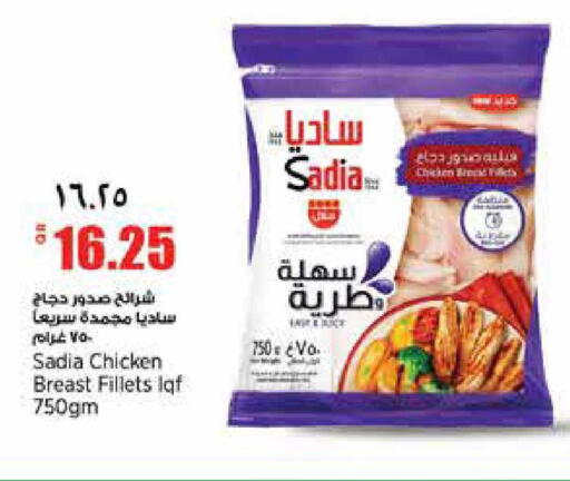 available at ريتيل مارت in قطر - الشحانية
