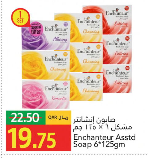 available at جلف فود سنتر in قطر - الوكرة
