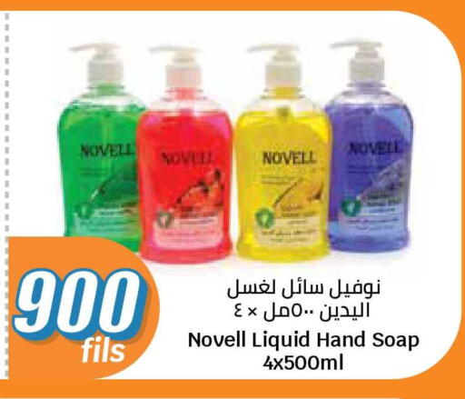 available at City Hypermarket in Kuwait - Jahra Governorate