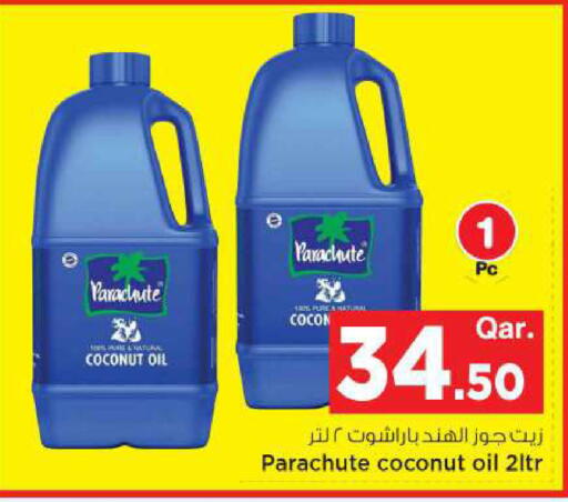 Coconut available at مارك & سيف in قطر - الضعاين