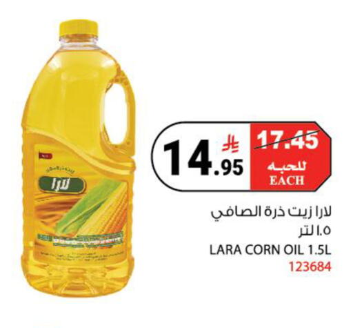 available at هاوس كير in مملكة العربية السعودية, السعودية, سعودية - مكة المكرمة