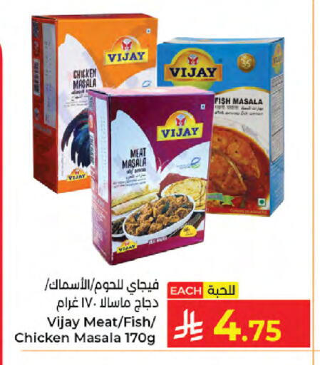 available at كبايان هايبرماركت in مملكة العربية السعودية, السعودية, سعودية - جدة