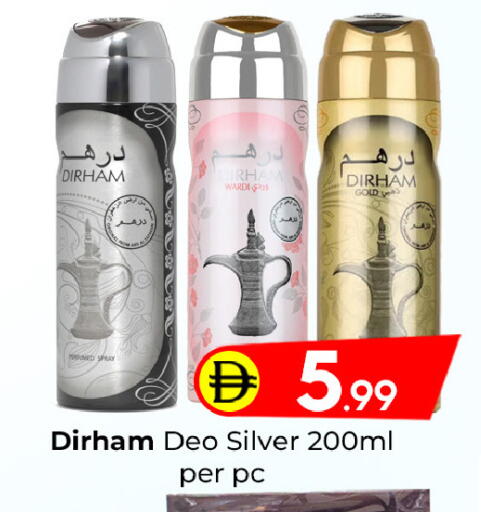 available at مبارك هايبرماركت الشارقة in الإمارات العربية المتحدة , الامارات - الشارقة / عجمان