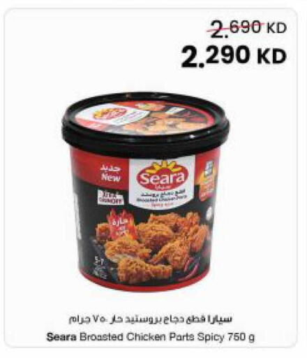 available at The Sultan Center in Kuwait - Jahra Governorate