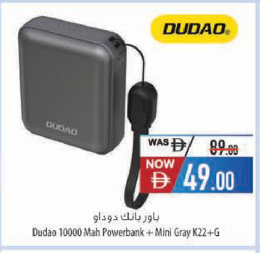 available at السفير ماركت in الإمارات العربية المتحدة , الامارات - ٱلْعَيْن‎