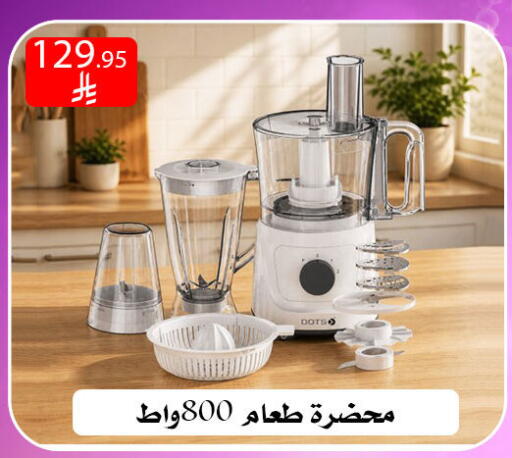 available at ركن العائلة in مملكة العربية السعودية, السعودية, سعودية - الرياض