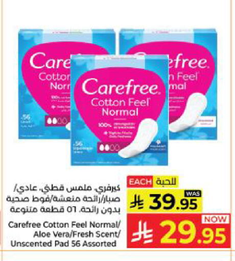 available at Kabayan Hypermarket in KSA, Saudi Arabia, Saudi - Yanbu