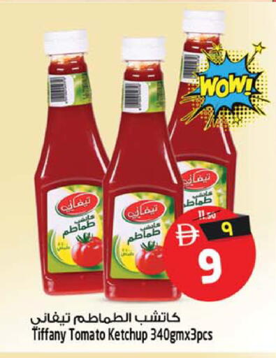 Tomato available at SAFARI HYPERMARKET  in UAE - Ras al Khaimah