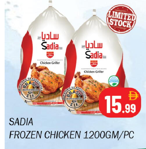 available at سوق المبارك هايبرماركت in الإمارات العربية المتحدة , الامارات - الشارقة / عجمان