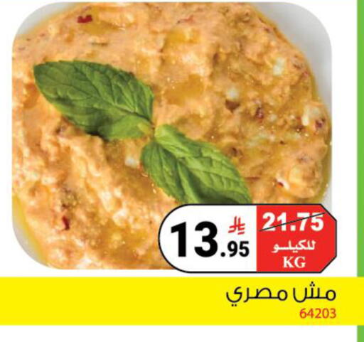 available at هاوس كير in مملكة العربية السعودية, السعودية, سعودية - مكة المكرمة