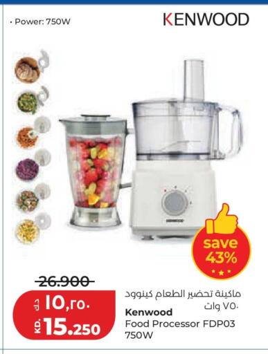 available at لولو هايبر ماركت in الكويت - محافظة الجهراء