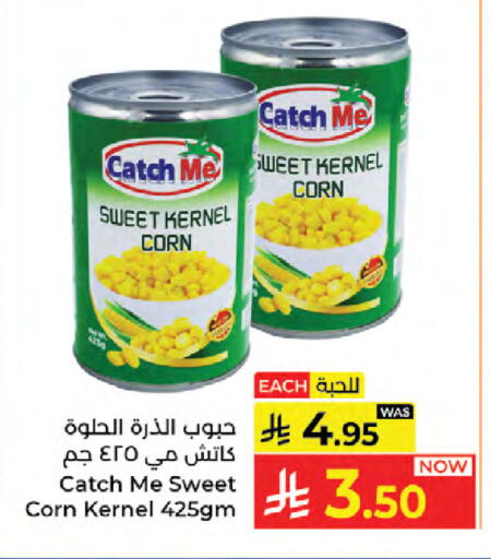 available at كبايان هايبرماركت in مملكة العربية السعودية, السعودية, سعودية - جدة