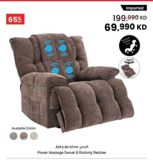 available at The Sultan Center in Kuwait - Jahra Governorate