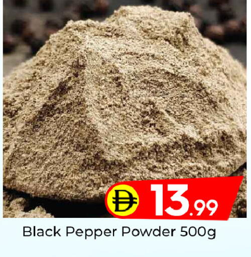 Pepper available at مبارك هايبرماركت الشارقة in الإمارات العربية المتحدة , الامارات - الشارقة / عجمان