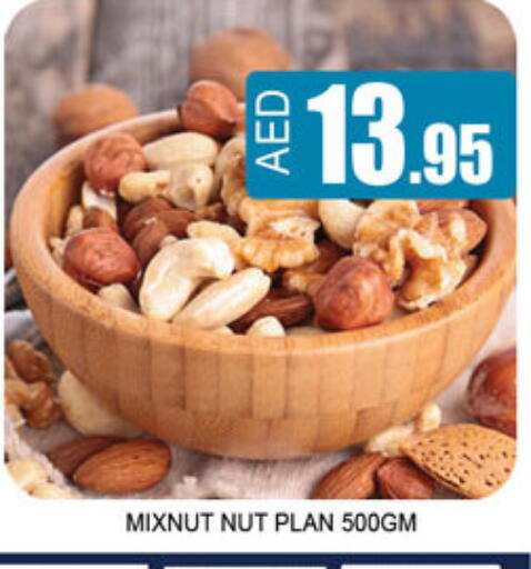 available at Lucky Center in UAE - Sharjah / Ajman