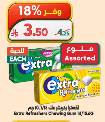 available at الدكان in مملكة العربية السعودية, السعودية, سعودية - الطائف