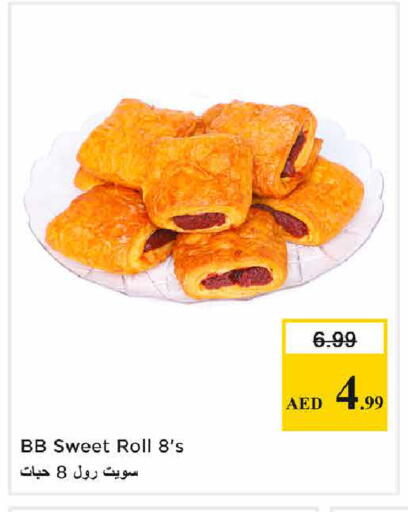 available at Nesto Hypermarket in UAE - Sharjah / Ajman