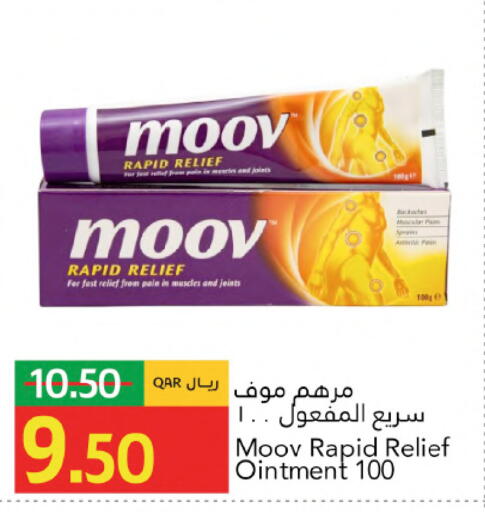 available at جلف فود سنتر in قطر - الوكرة