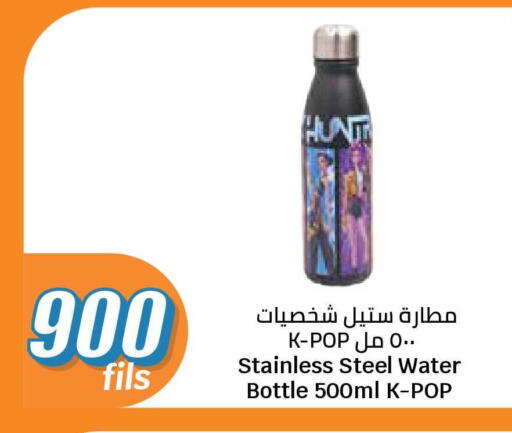 available at سيتي هايبرماركت in الكويت - محافظة الجهراء
