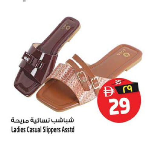 available at Safari Hypermarket  in UAE - Dubai