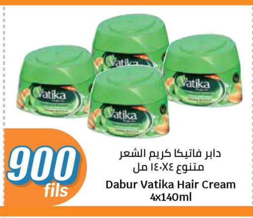 available at سيتي هايبرماركت in الكويت - محافظة الجهراء