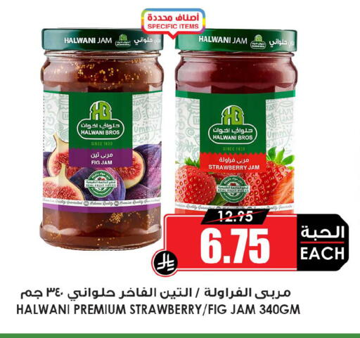 Fig Strawberry available at أسواق النخبة in مملكة العربية السعودية, السعودية, سعودية - محايل