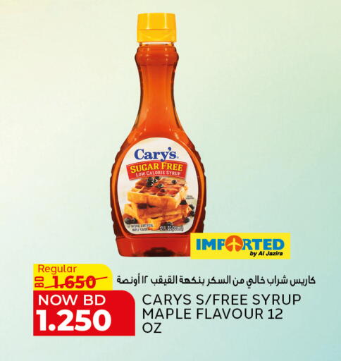 available at Al Jazira Supermarket in Bahrain