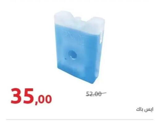available at هايبر وان in Egypt - القاهرة