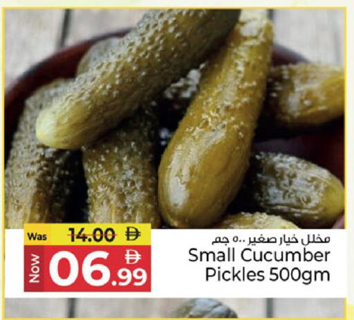 Cucumber available at كنز هايبرماركت in الإمارات العربية المتحدة , الامارات - الشارقة / عجمان