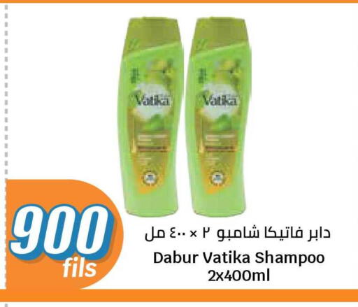 available at سيتي هايبرماركت in الكويت - محافظة الجهراء
