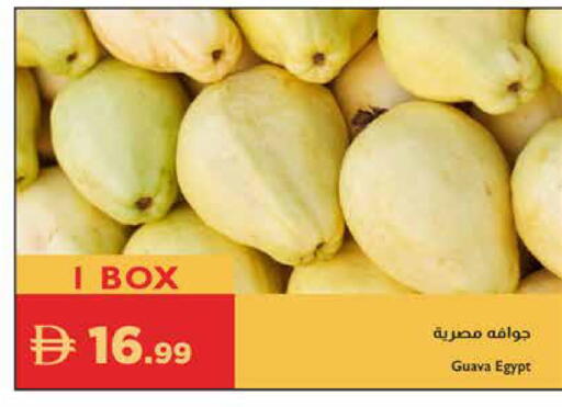 Guava from Egypt available at إسطنبول سوبرماركت in الإمارات العربية المتحدة , الامارات - الشارقة / عجمان