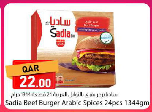 available at Dana Market in Qatar - Al Shamal
