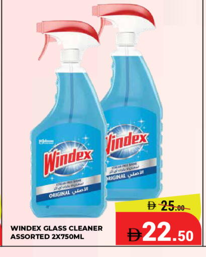 available at Kerala Hypermarket in UAE - Ras al Khaimah