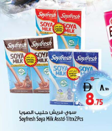 available at Safari Hypermarket in UAE - Sharjah / Ajman