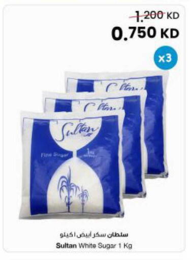 available at The Sultan Center in Kuwait - Kuwait City